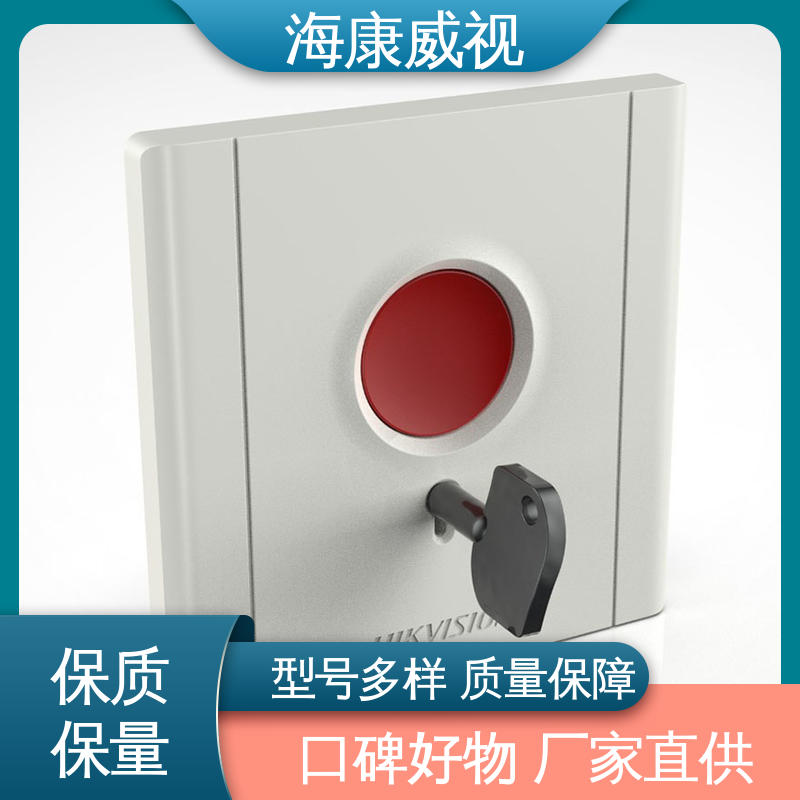 海康威视 质量有保证 单路总线继电器模块 终身维修 现货充足