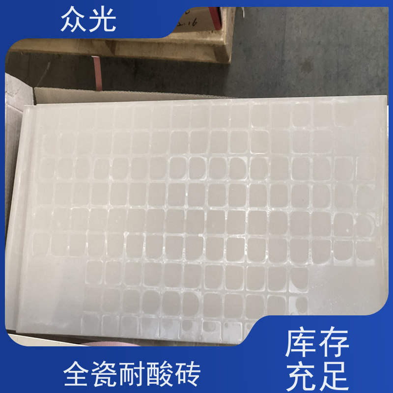 众光 酸性衬里 耐酸地砖 多种尺寸可选 库存充足 供货及时