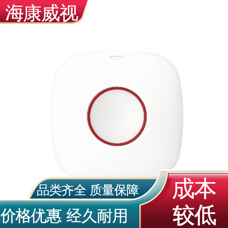 现货充足 品质卓越 8防区无线扩展模块 质量有保证 海康威视