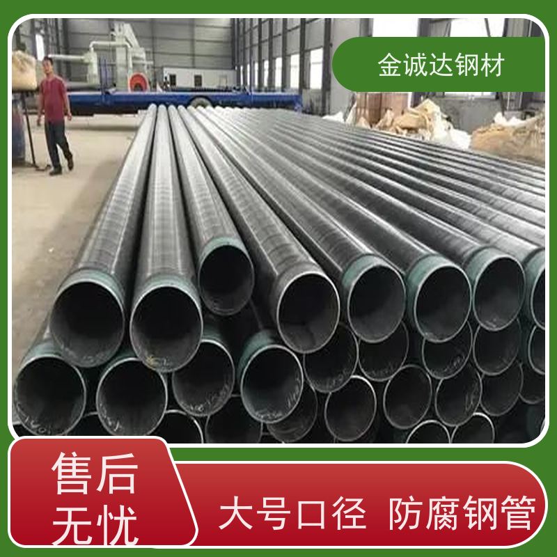唐 山 钢塑复合管 加强级3pe防腐管道 大口径 施工方便 经久耐用