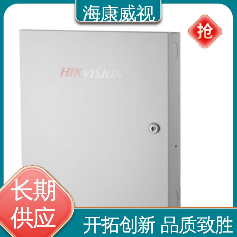 海康威视 无线室内外声光警号 品质卓越 全套配件 质量有保证