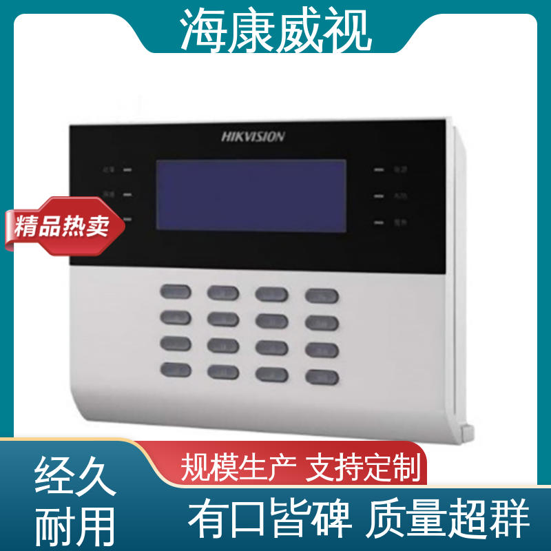 品质卓越 无忧享质保 单路总线继电器模块 厂家直发 海康威视