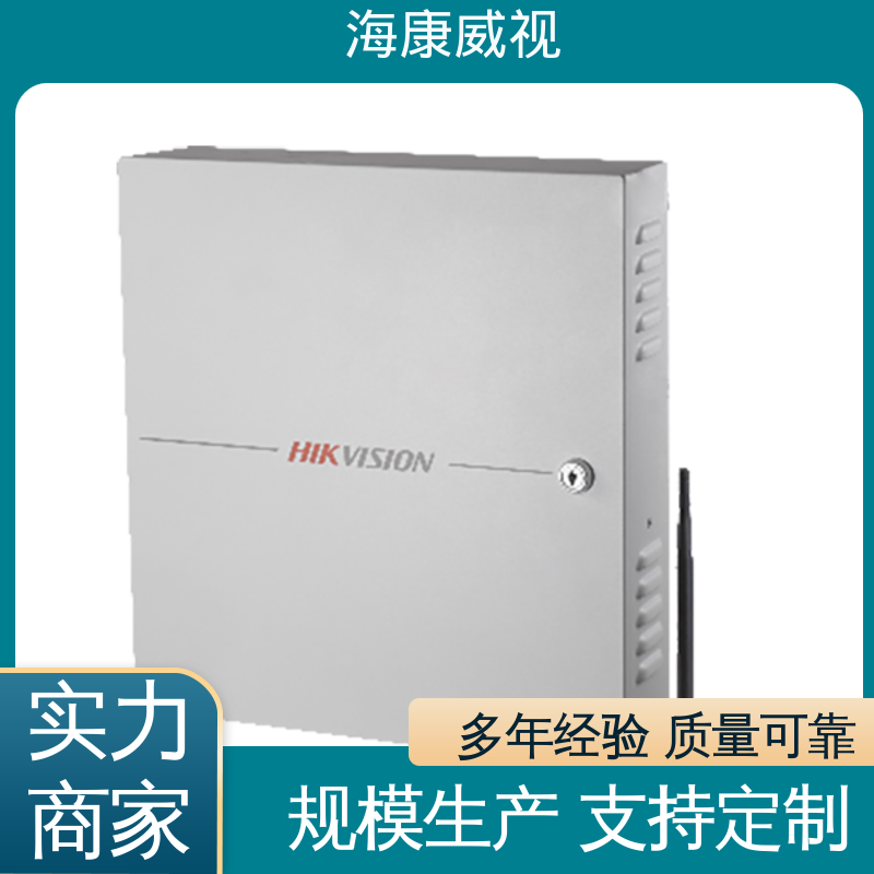 海康威视 无线室内外声光警号 无忧享质保 全套配件 品质卓越