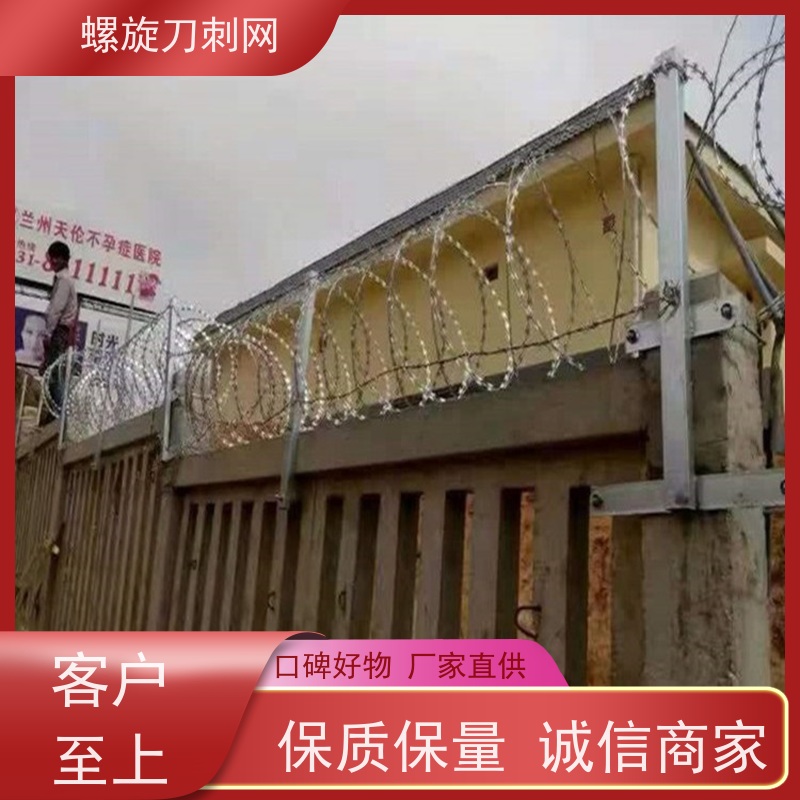 蛇腹型刀刺网小区学校防盗网304不锈钢刀片刺绳颜色