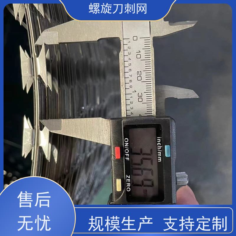 不锈钢滚笼防锈防护网刀刺网片围墙防爬防盗带刺铁丝网铁蒺藜安装
