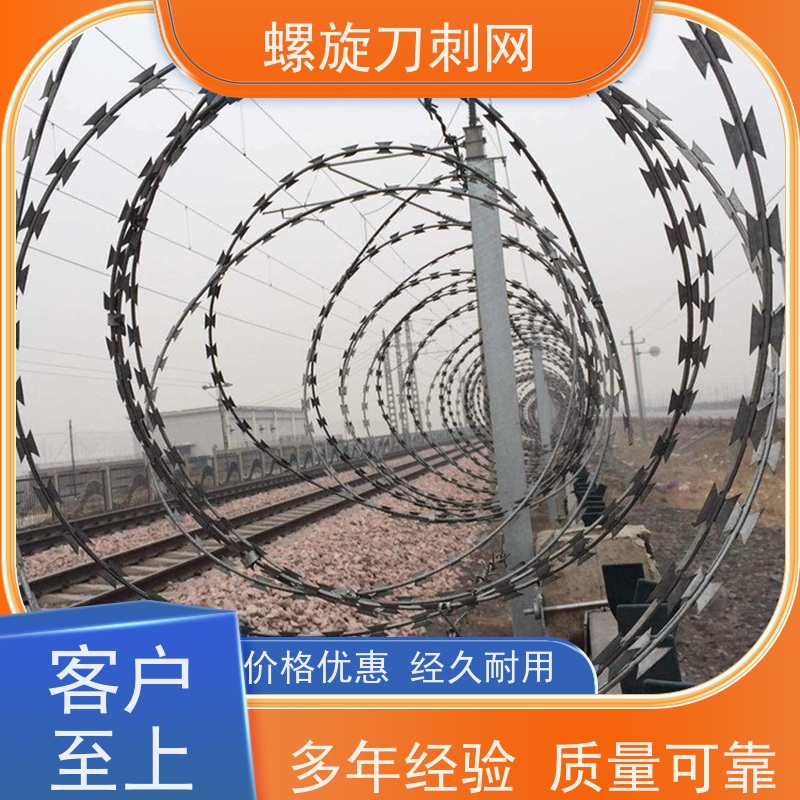 防护网带刺铁丝滚笼斧行型刀片防爬网围墙镀锌刀刺网颜色