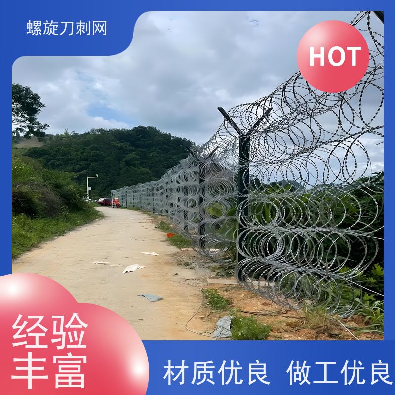 镀锌防攀爬滚刀刺斧行型刀片防爬网蛇蝮式刺丝滚笼刺网材质