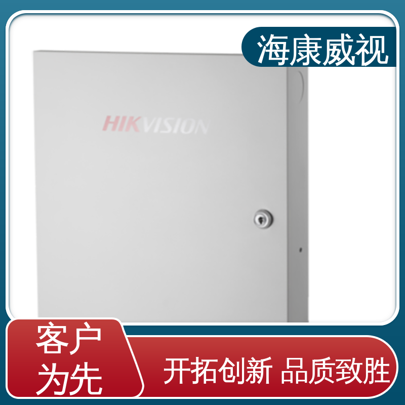 经久耐用 极速售后 脉冲电子围栏主机设备 质量有保证 海康威视
