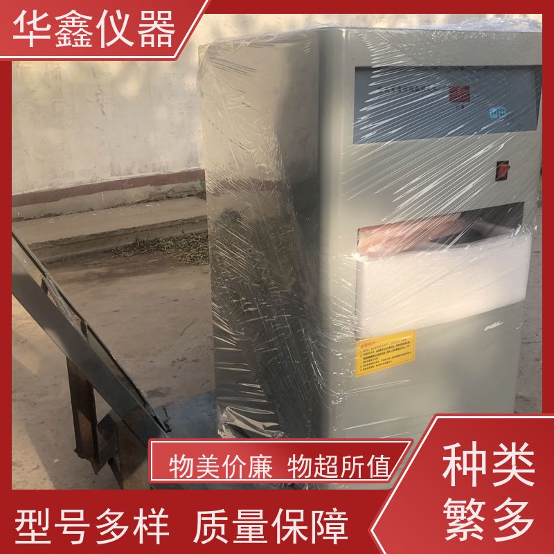 华鑫 触屏全自动 哈氏可磨性指数测定仪 哈德格罗夫法GB/T2565