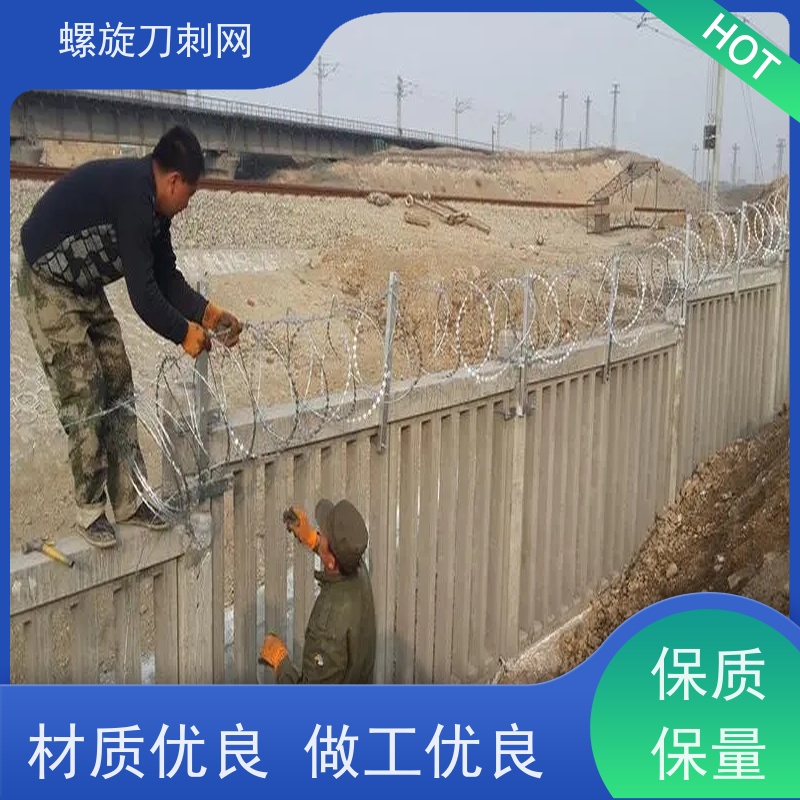滚刀刺120g刀片刺网围墙防爬防盗带刺铁丝网铁蒺藜安装