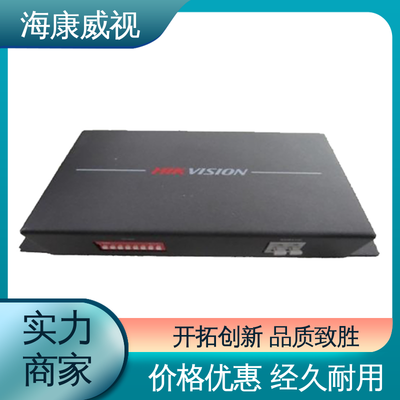 海康威视 张力式电子围栏主机 质量有保证 品质卓越 厂家直发