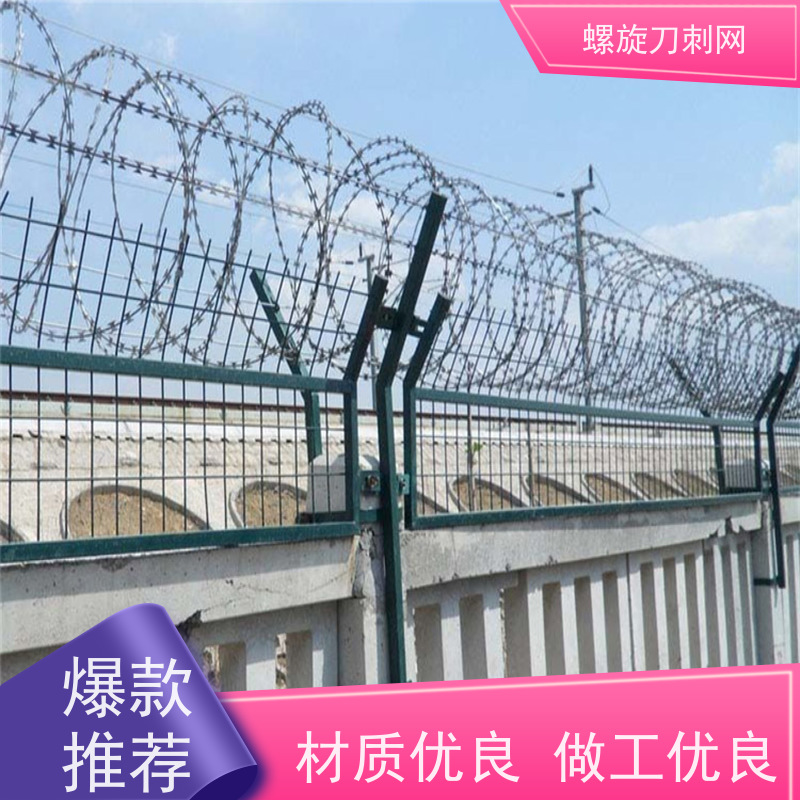 不锈钢滚笼防锈防护网小区学校防盗网围墙刀刺网安装