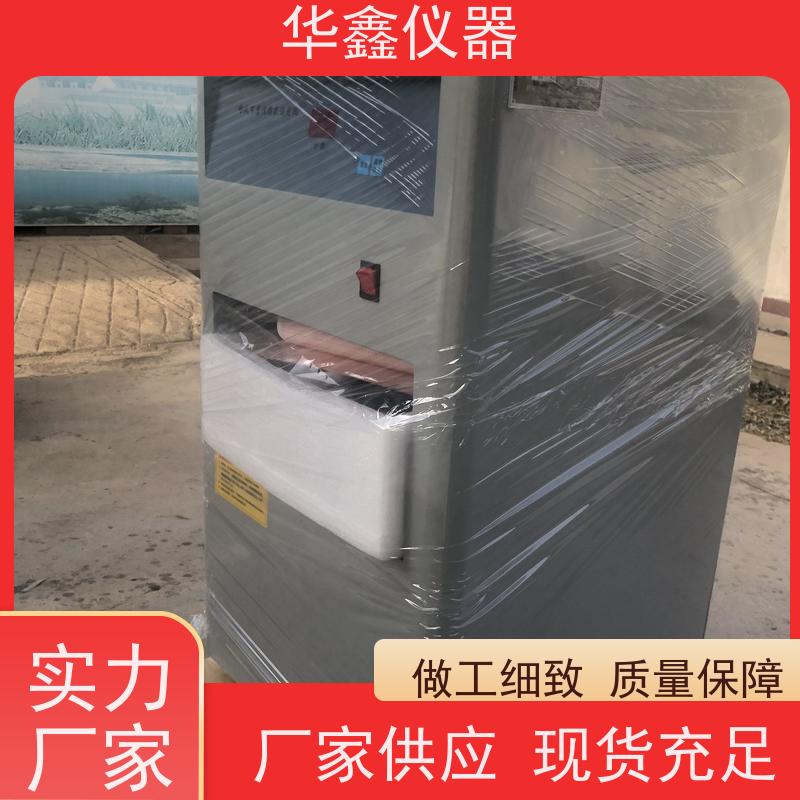 华鑫 触屏全自动 哈氏可磨性指数（HGI） 煤炭化验室专用检测仪器