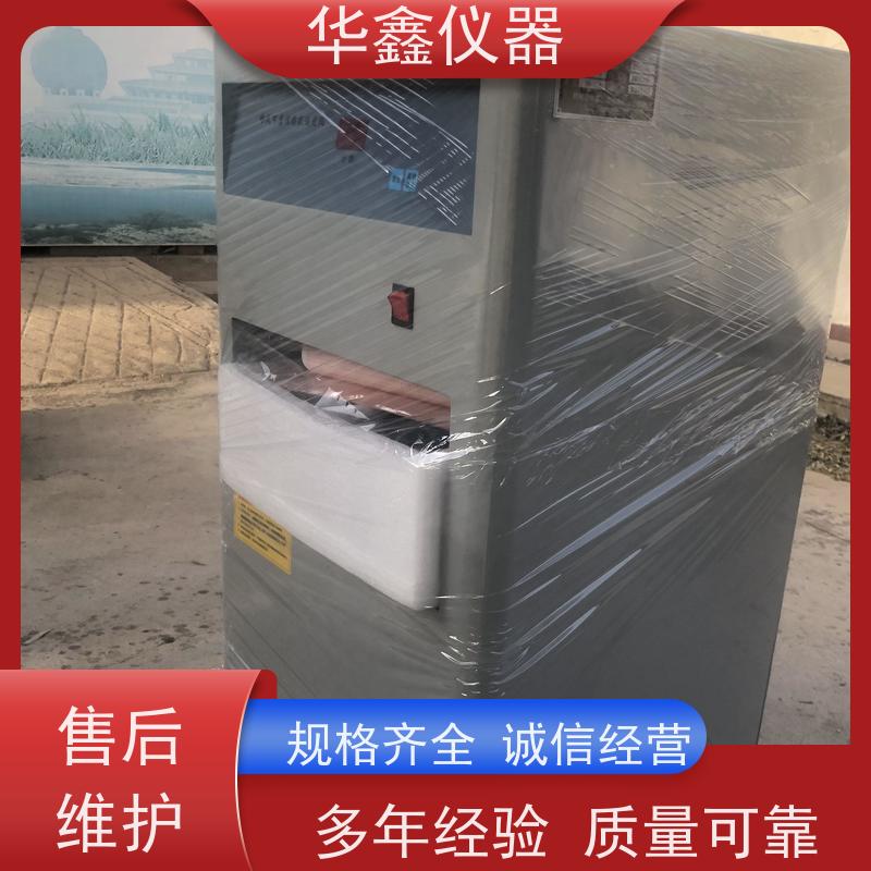 华鑫 煤炭 哈氏可磨性指数（HGI） 哈德格罗夫法GB/T2565