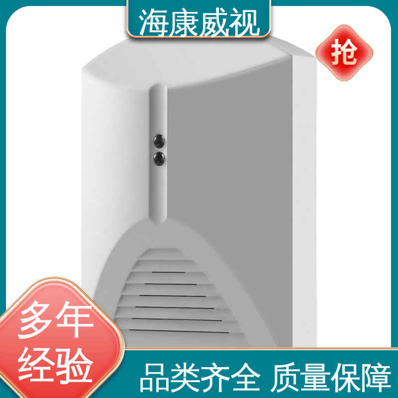 海康威视 工厂货源 有线红白蓝声光警号 质量有保证 品质卓越