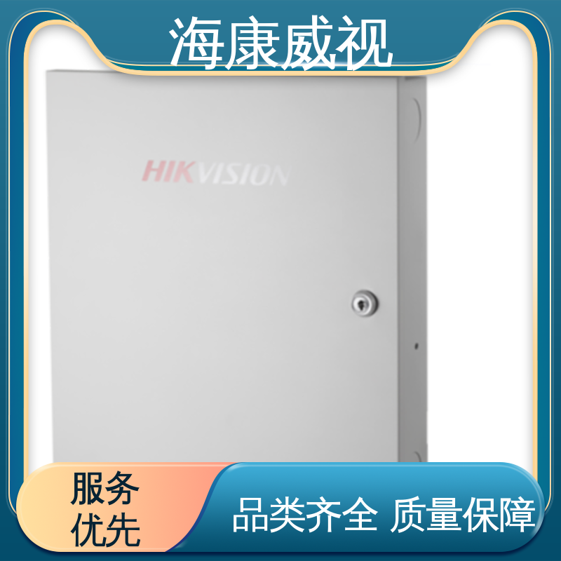 厂家直发 大型总线综合报警主机 无忧享质保 经久耐用 海康威视