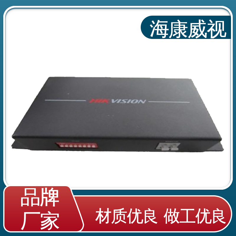 海康威视 单路总线继电器模块 经久耐用 无忧享质保 一级代理