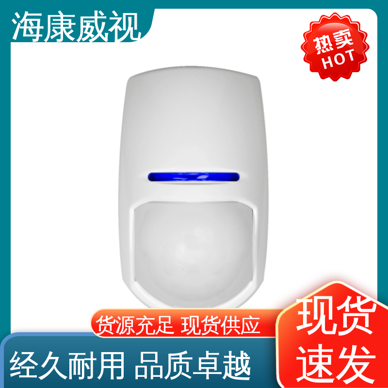 无忧享质保 网络接警报警器主机 极速售后 经久耐用 海康威视