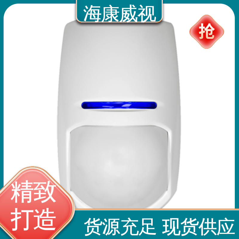 海康威视 极速售后 大型总线综合报警主机 质量有保证 终身维修