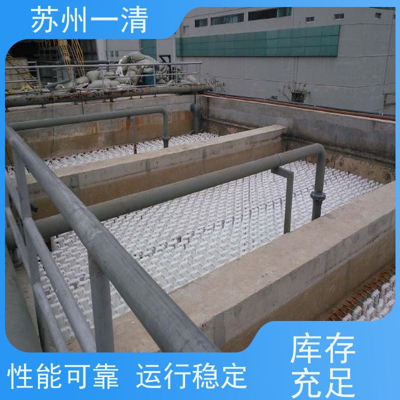 苏 州一清 医药废水处理工程 操作方便 耐磨损 运行稳定 多年行业经验