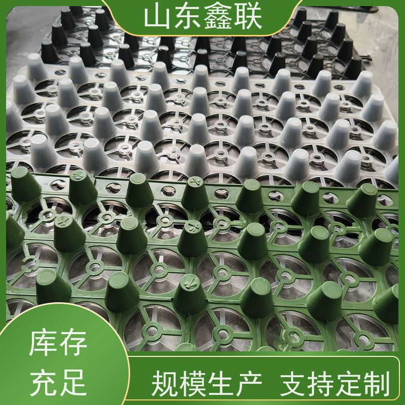 25mm PVC排水板 高密度聚乙烯疏水板强度好韧性高