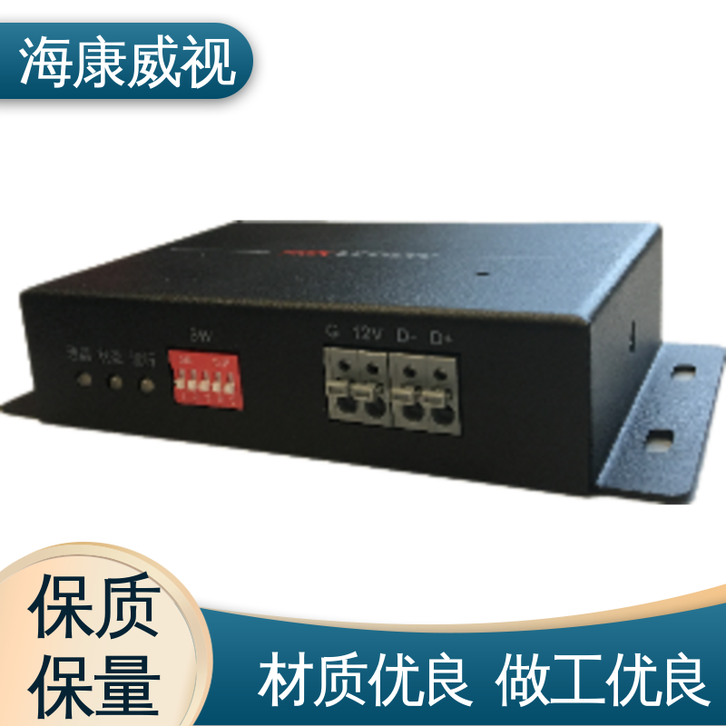 厂家直发 质量有保证 有线LCD键盘遥控器刷卡 品质卓越 海康威视