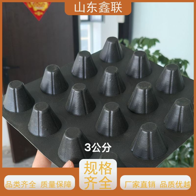 防水排水板建筑用车库顶板塑料凸片使用寿命长