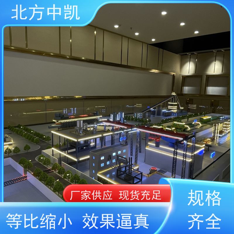 连铸产线模型高强度耐用 结构稳定 不易损坏北方中凯