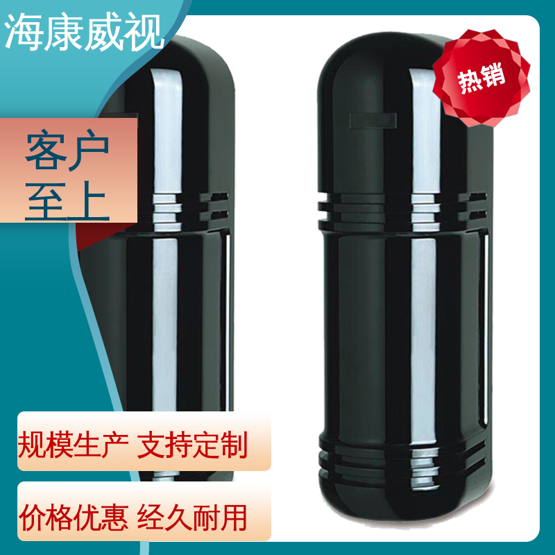 质量有保证 经久耐用 张力式电子围栏主机 全套配件 海康威视