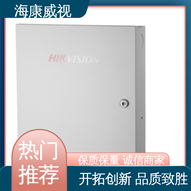 海康威视 大型总线综合报警主机 工厂货源 终身维修 质量有保证