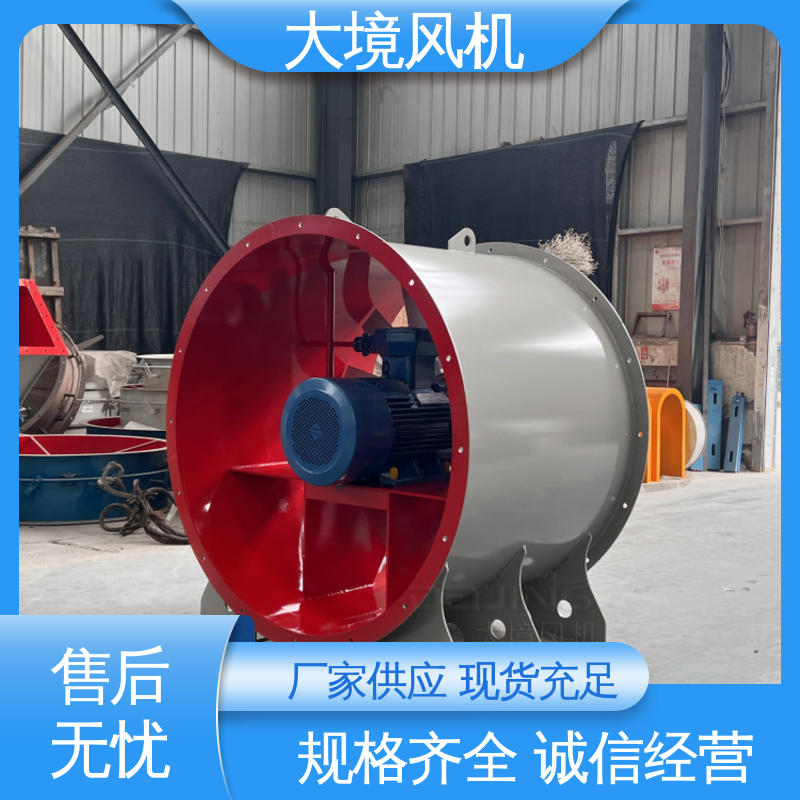 大境 碳钢外壳 经久耐用 安装维护方便 工业除尘风机