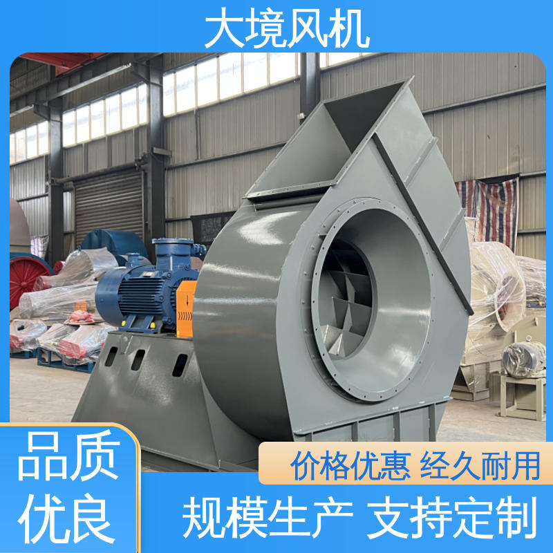 碳钢外壳 经久耐用 耐高温风机 结构紧凑 工艺精良 大境