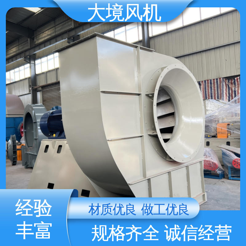 碳钢外壳 经久耐用 精湛工艺 旋压成型 锅炉引风机 大境
