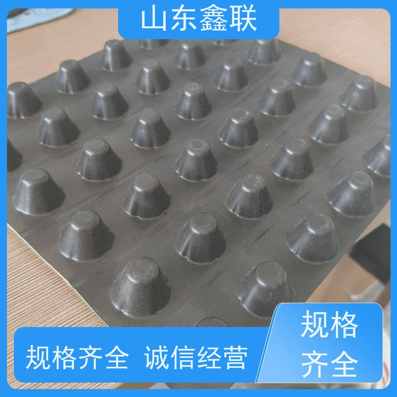 塑料凹凸排水板 滤水导水板 韧性强 抗撕裂 防护蓄水板