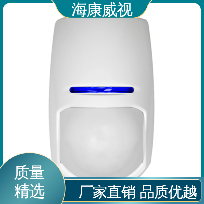 海康威视 无忧享质保 品质卓越 有线ATM振动探测器 一级代理