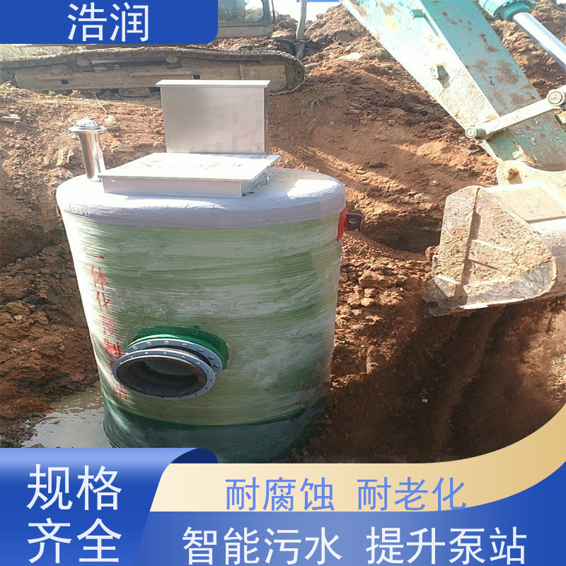 雨水一体化提升泵站耐腐蚀 耐老化功率0.75-75KW全国供应