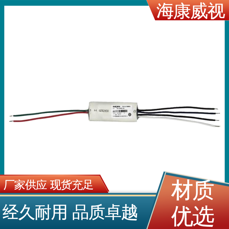 海康威视 有线红白蓝声光警号 一级代理 终身维修 质量有保证