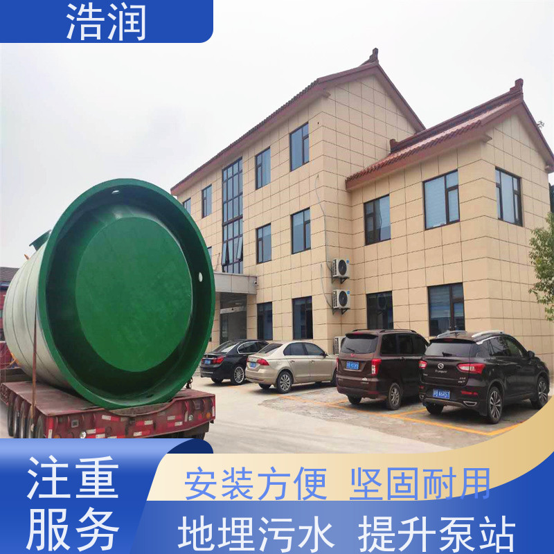 一体化预制泵站大型市政排涝污水提升用供货及时