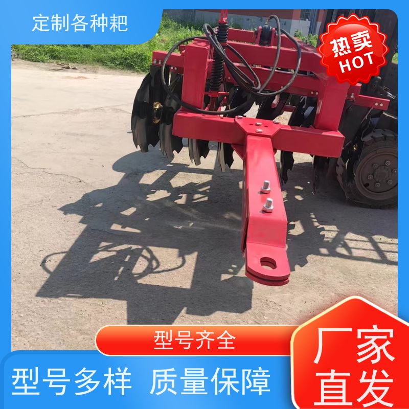 各款式圆盘重耙牵引重耙适用多种场景 高效收获