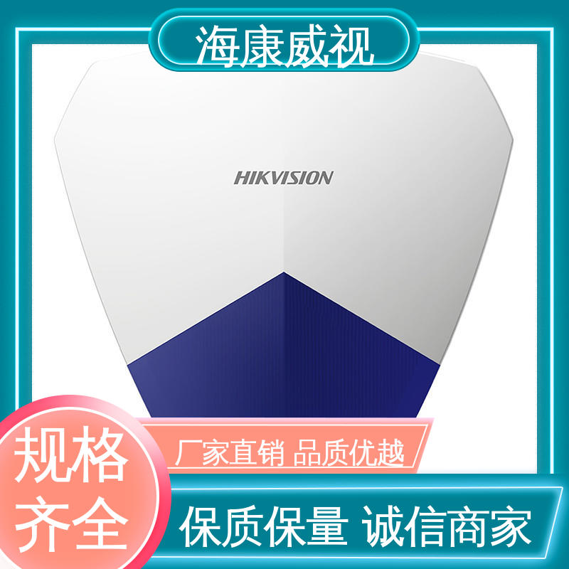 海康威视 无忧享质保 经久耐用 网络接警机键盘控制 现货充足