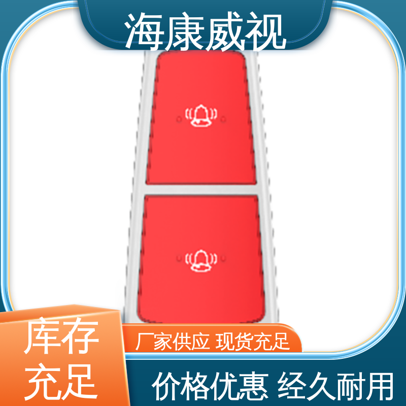 海康威视 50m三光東红外对射 无忧享质保 终身维修 全套配件