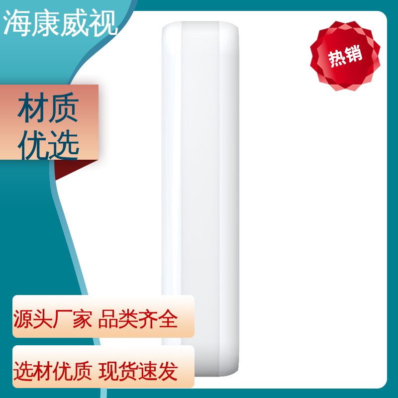 海康威视 无线室内外声光警号 品质卓越 质量有保证 现货充足
