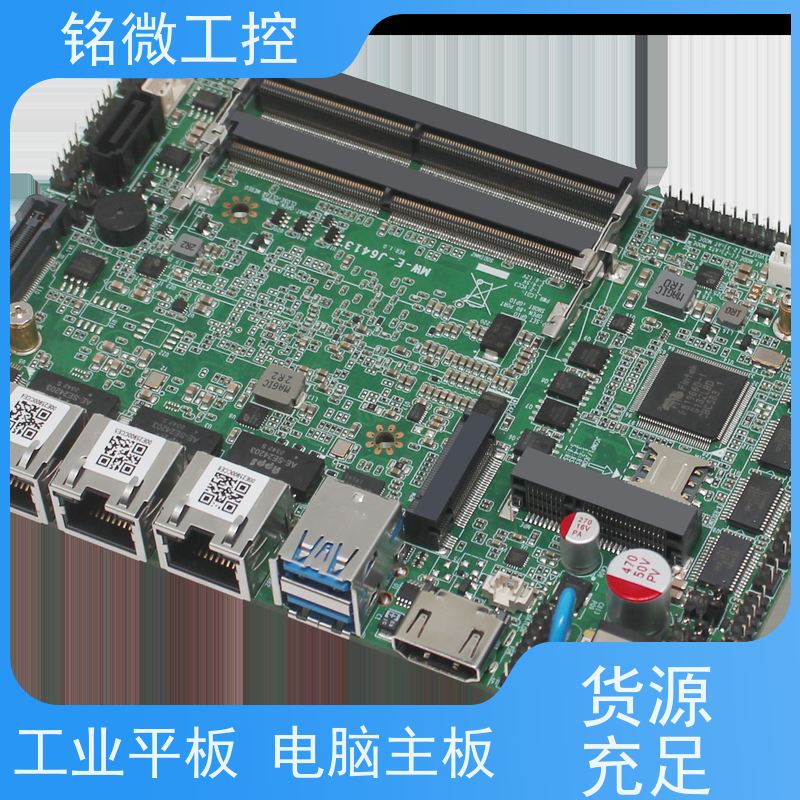 铭微工控 E-J6413 12代主板 实力商家 经久耐用 在线接单