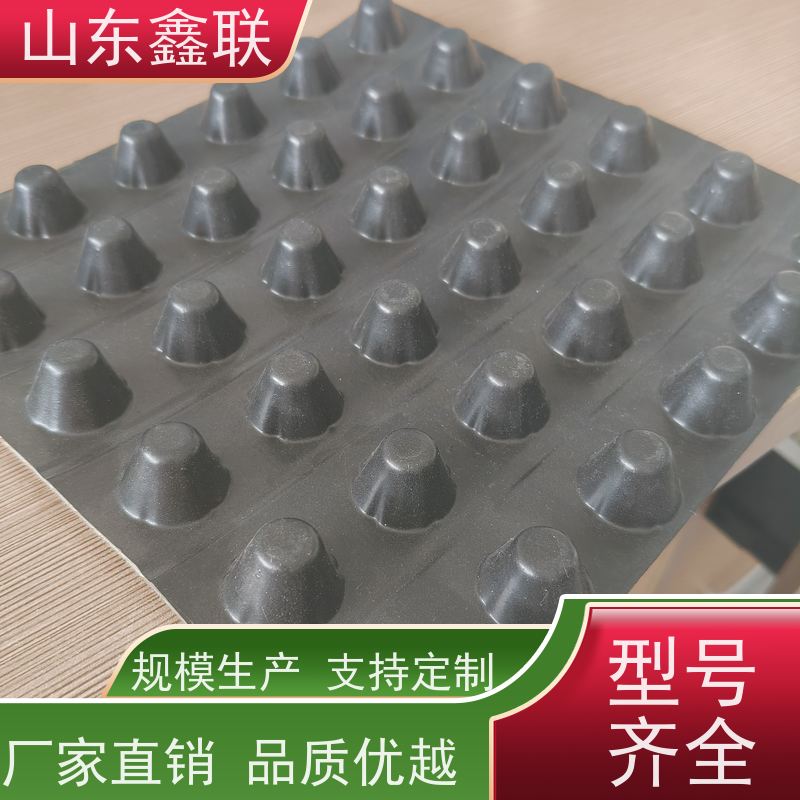 H30蜂窝状防排水板 楼顶花园车库顶板片材蓄水板 应用广泛