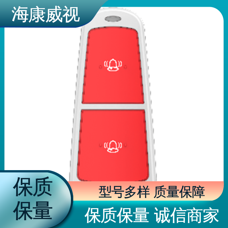 海康威视 无线紧急按钮开关 质量有保证 经久耐用 工厂货源