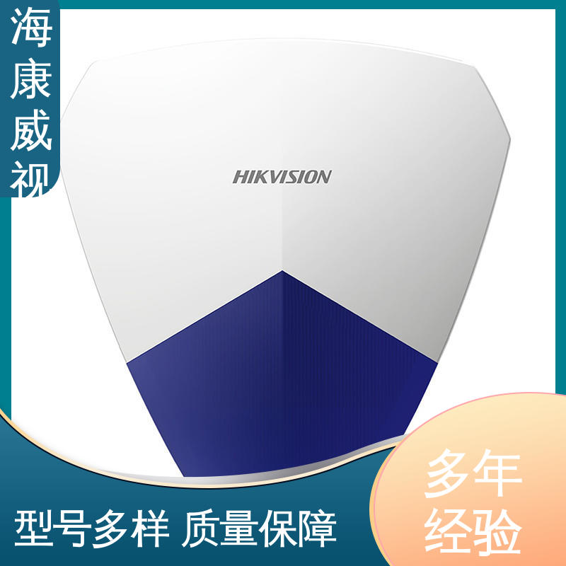 海康威视 四线单防区脉中电子围栏 品质卓越 无忧享质保 一级代理