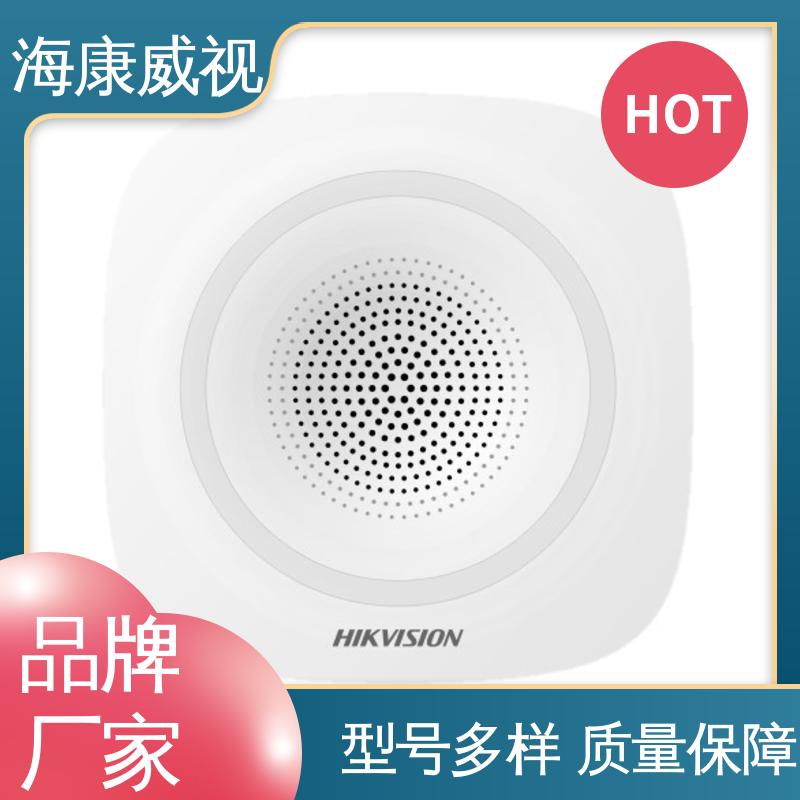 海康威视 室外吸顶壁挂幕帘探测器 终身维修 一级代理 无忧享质保
