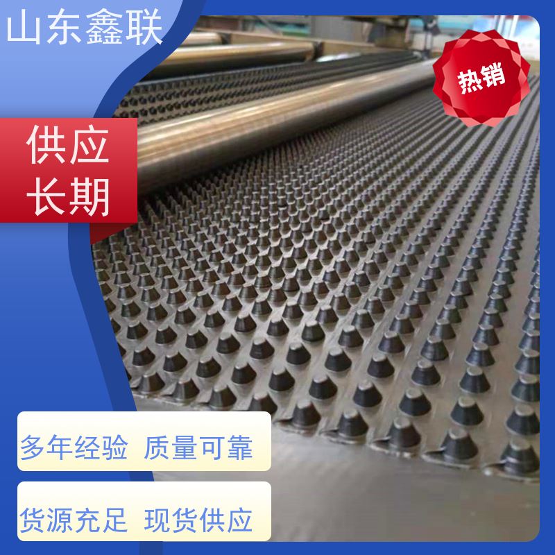 黑色凸壳pvc排水板施工 屋顶绿化车库顶板塑料防根穿刺凹凸疏水板