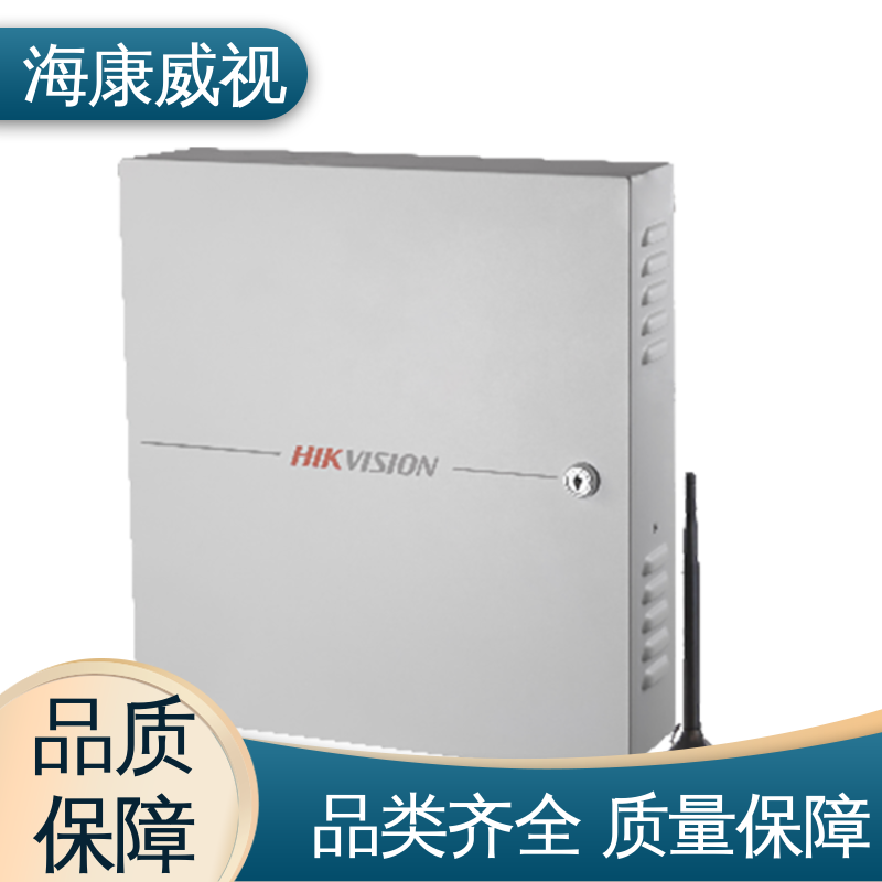 海康威视 一级代理 质量有保证 大型总线综合报警主机 终身维修
