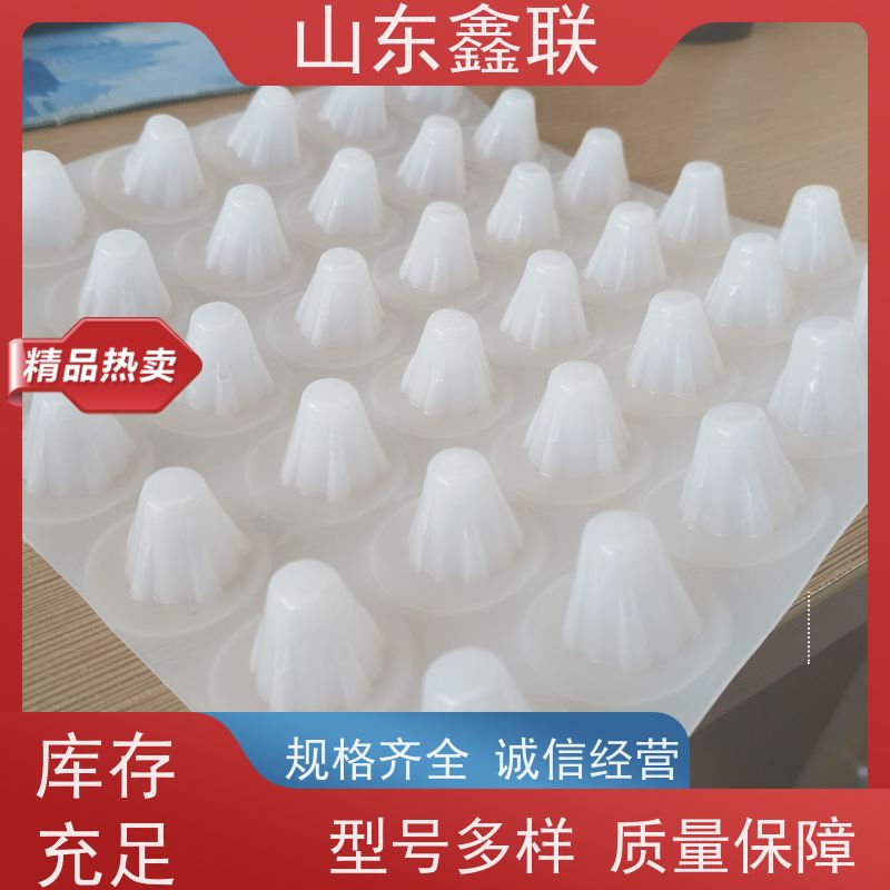 地库底板阻根 凹凸防穿刺 防排水板 地下车库顶板专用